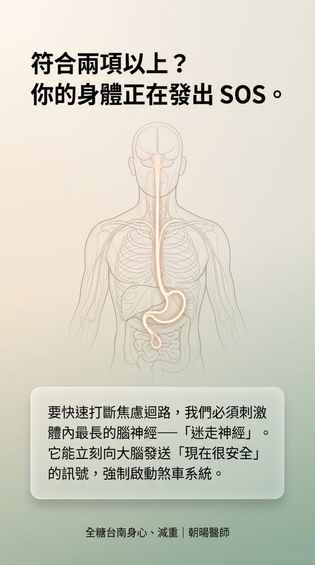 Day 1：看見你的隱形壓力・第 7 頁