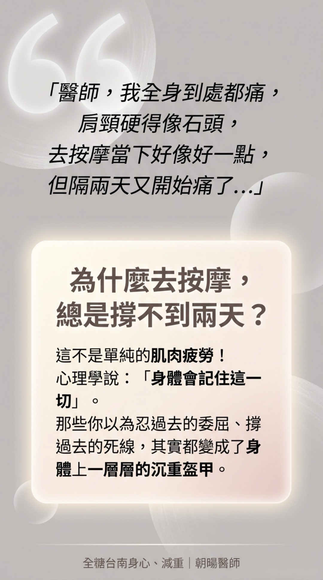 Day 6：卸下白天的武裝・第 2 頁