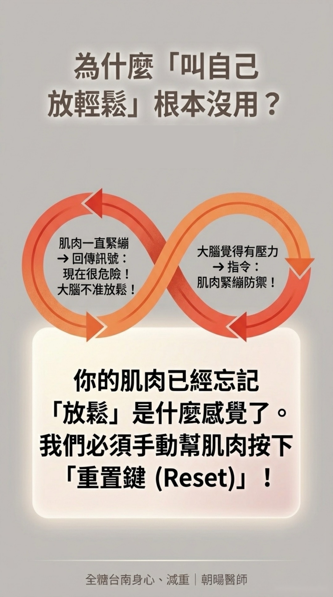 Day 6：卸下白天的武裝・第 4 頁